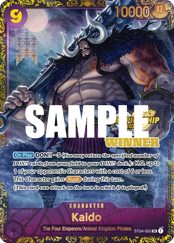 Kaido 「ST04-003」 — Prize Cards「EN」