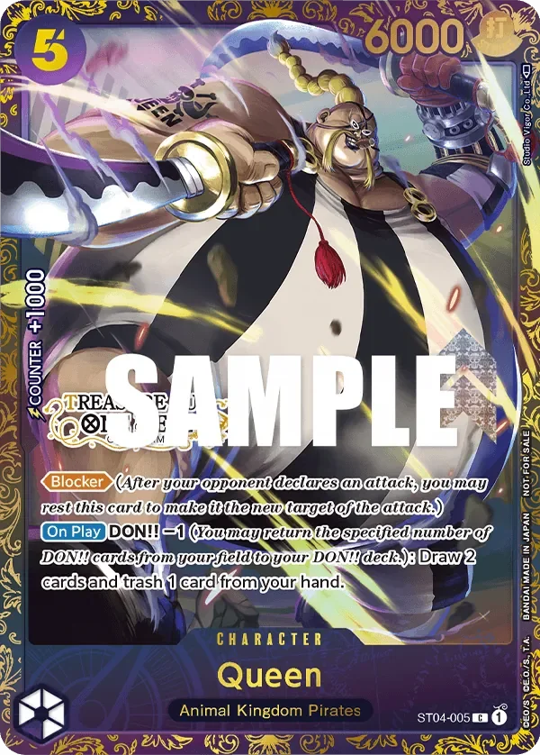 Queen 「ST04-005」 — Prize Cards aa「EN」