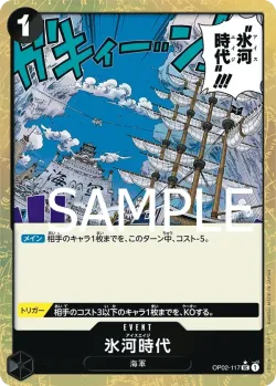 氷河時代 「OP02-117」 — One Piece The Best tf「JP」