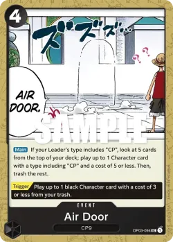 Air Door 「OP03-094」「EN」
