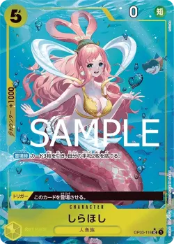 しらほし 「OP03-116」 — One Piece The Best fa「JP」