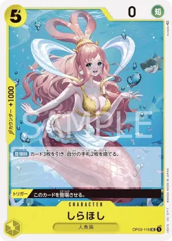 しらほし 「OP03-116」 — Premium Card Collection -Bandai Card Games Fest. 23-24 Edition-「JP」