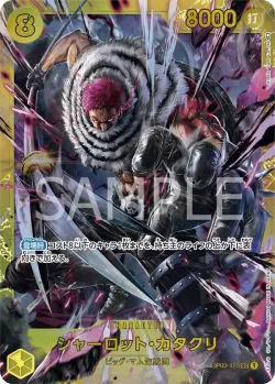 シャーロット・カタクリ 「OP03-123」 — Prize Cards aa「JP」