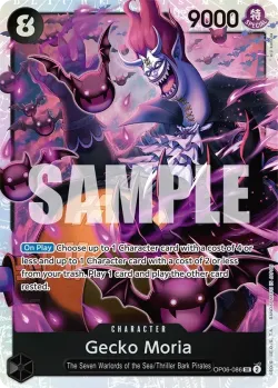 Gecko Moria 「OP06-086」「EN」