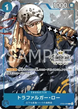 トラファルガー・ロー 「ST03-008」 — Championship 2023 Top Players Pack「JP」