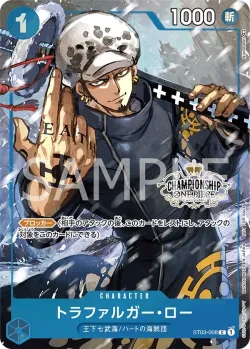 トラファルガー・ロー 「ST03-008」 — Event Pack Vol.3「JP」