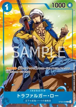 トラファルガー・ロー 「ST03-008」 — Regional Participation Pack 2024 Vol.2「JP」