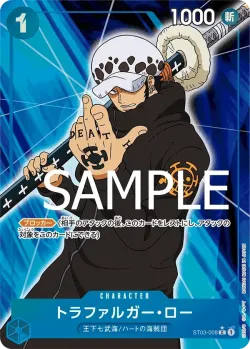 トラファルガー・ロー 「ST03-008」 — One Piece The Best fa「JP」