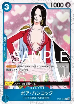 ボア・ハンコック 「ST03-013」 — One Piece The Best jr「JP」