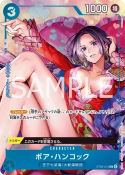 ボア・ハンコック 「ST03-013」 — Premium Card Collection -Best Selection Vol.2- aa「JP」