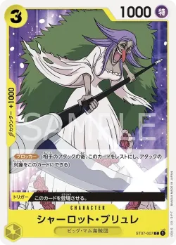 シャーロット・ブリュレ 「ST07-007」 — Store Championship Participation Pack Vol.1「JP」