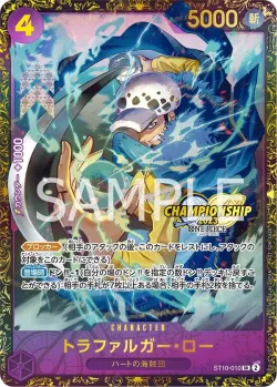 トラファルガー・ロー 「ST10-010」 — Prize Cards「JP」