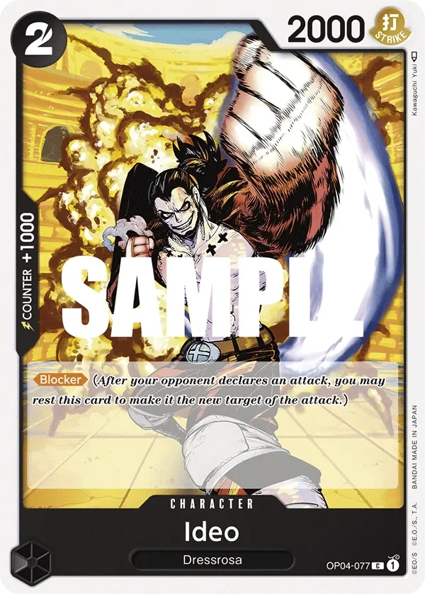 Ideo 「OP04-077」「EN」