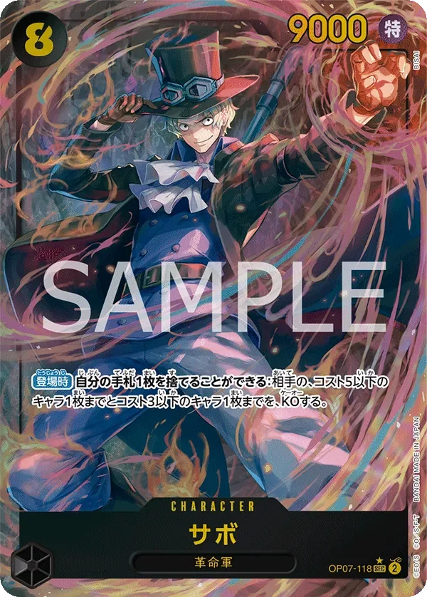 サボ 「OP07-118」 — 500 Years in the Future aa「JP」