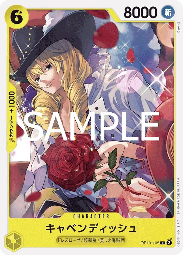 キャベンディッシュ 「OP10-105」「JP」