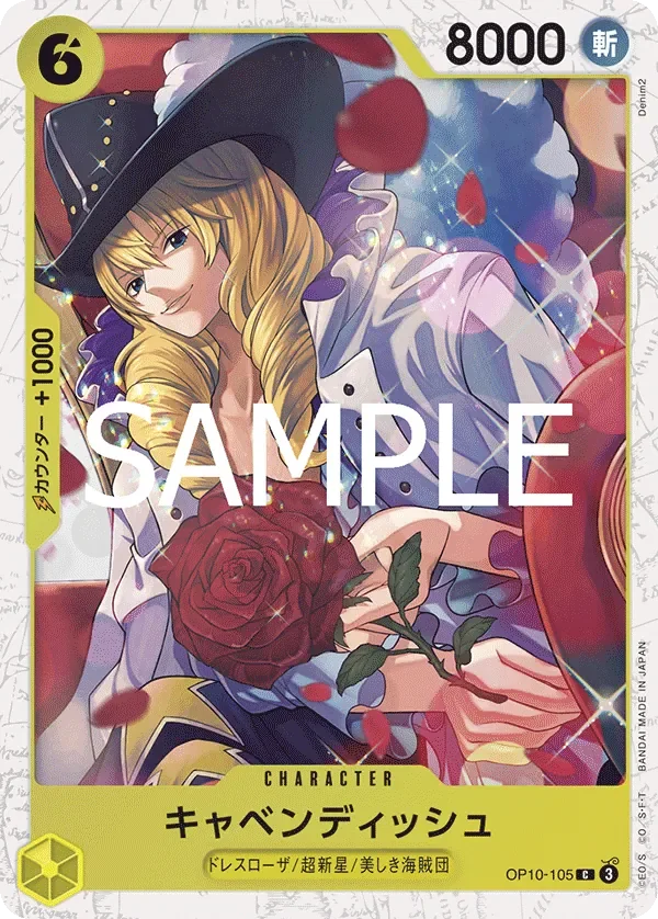 キャベンディッシュ 「OP10-105」 — One Piece Card The Best Vol.2 jr「JP」