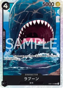 ラブーン 「EB01-048」「JP」