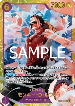 モンキー・D・ルフィ 「EB02-061」「JP」