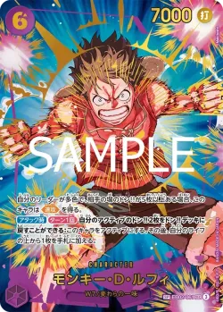 モンキー・D・ルフィ 「EB02-061」 — One Piece Card The Best Vol.2「JP」