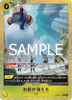 お前が消えろ 「OP06-115」 — One Piece Card The Best Vol.2 aa「JP」