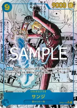 サンジ 「OP06-119」 — One Piece Card The Best Vol.2 manga「JP」