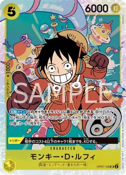 モンキー・D・ルフィ 「OP07-109」 — Misc. Promos aa「JP」