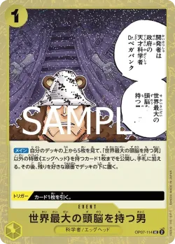 世界最大の頭脳を持つ男 「OP07-114」 — One Piece Card The Best Vol.2 jr「JP」