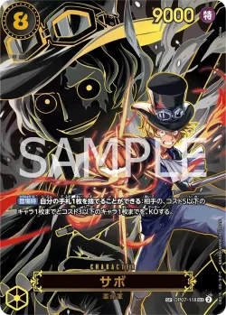サボ 「OP07-118」 — Carrying on His Will「JP」