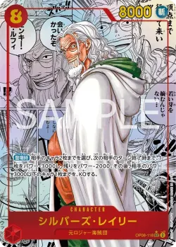 シルバーズ･レイリー 「OP08-118」 — Two Legends manga「JP」
