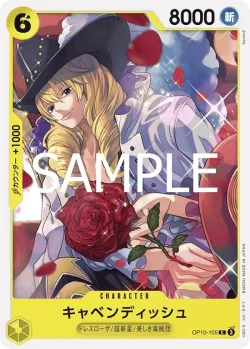 キャベンディッシュ 「OP10-105」「JP」