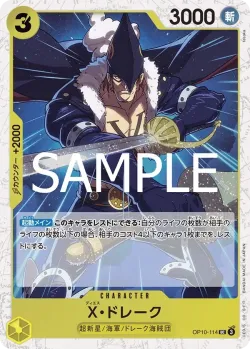 X・ドレーク 「OP10-114」 — One Piece Card The Best Vol.2 jr「JP」