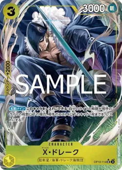 X・ドレーク 「OP10-114」 — One Piece Card The Best Vol.2 aa「JP」