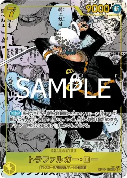 トラファルガー・ロー 「OP10-119」 — Royal Blood manga「JP」