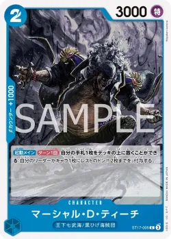 マーシャル・D・ティーチ 「ST17-005」「JP」