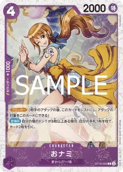 おナミ 「ST18-002」 — One Piece Card The Best Vol.2 jr「JP」