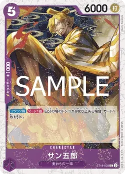 サン五郎 「ST18-003」 — One Piece Card The Best Vol.2 jr「JP」