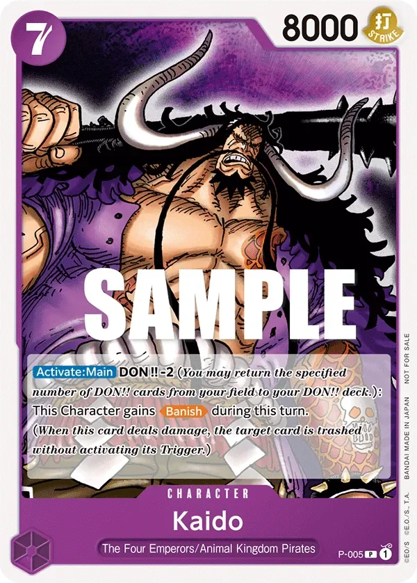 Kaido 「P-005」「EN」