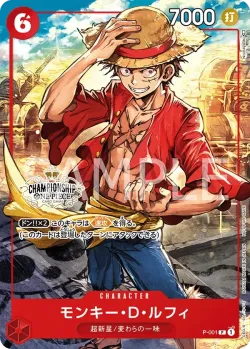 モンキー・D・ルフィ 「P-001」 — Prize Cards aa「JP」