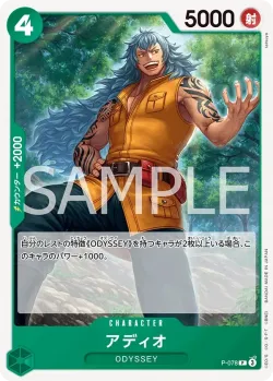 アディオ 「P-078」 — One Piece Card The Best Vol.2「JP」