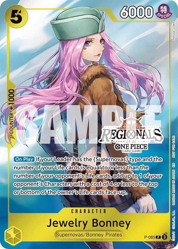 Jewelry Bonney 「P-085」「EN」