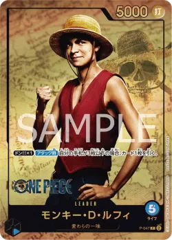 モンキー・D・ルフィ 「P-047」 — Premium Card Collection -Live Action Edition-「JP」