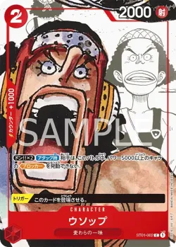 ウソップ 「ST01-002」 — Premium Card Collection -25th Edition-「JP」