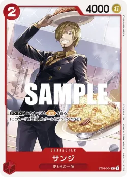 サンジ 「ST01-004」 — Regional Participation Pack Vol.1「JP」