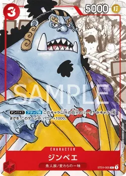 ジンベエ 「ST01-005」 — Premium Card Collection -25th Edition-「JP」