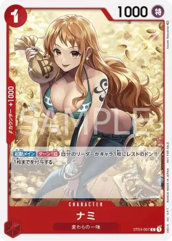 ナミ 「ST01-007」 — Tournament Pack Vol.3「JP」