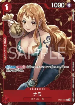 ナミ 「ST01-007」 — Tournament Pack Vol.3 fa「JP」