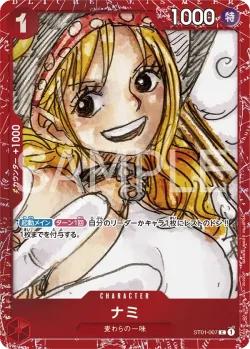 ナミ 「ST01-007」 — Premium Card Collection -FILM RED Edition-「JP」
