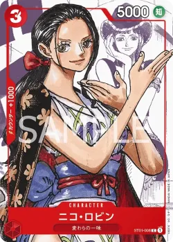 ニコ・ロビン 「ST01-008」 — Premium Card Collection -25th Edition-「JP」