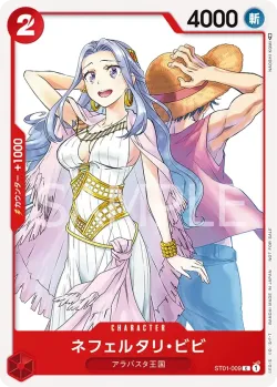 ネフェルタリ・ビビ 「ST01-009」 — Misc. Promos「JP」