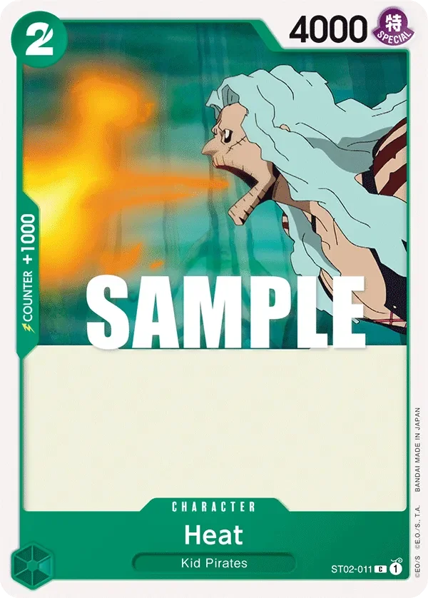 Heat 「ST02-011」「EN」